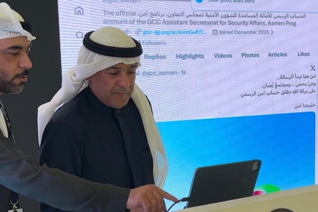 «آمن».. حساب خليجي موحد للتوعية الأمنية