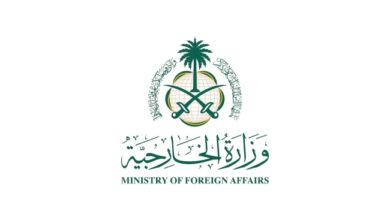 الرياض تستضيف مساء اليوم اجتماعاً لوزراء دول عربية وإسلامية