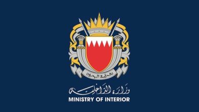 البحرين تعلن القبض على ثلاثة أشخاص إثر قيامهم بتشكيل خلية إرهابية
